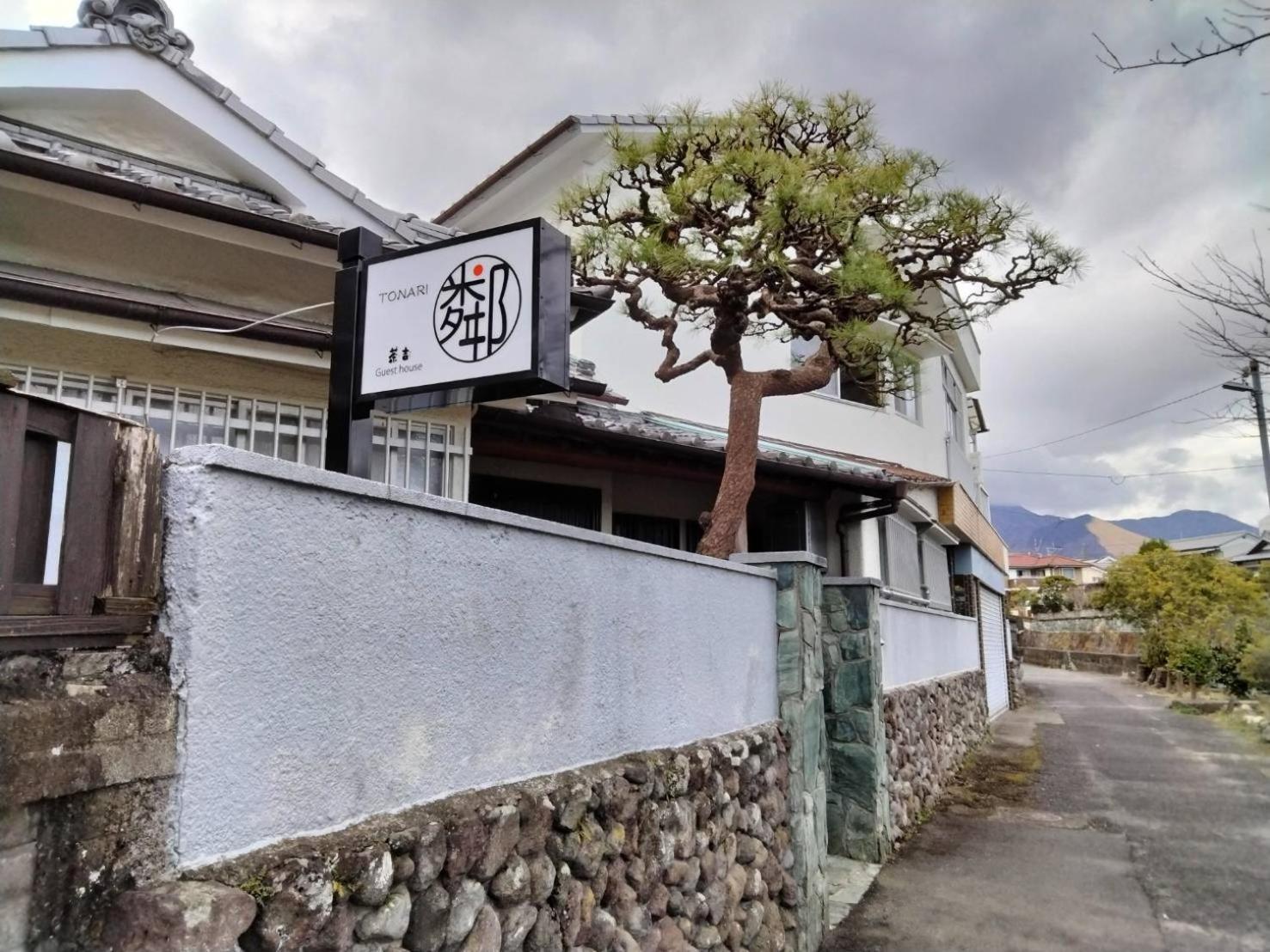 Guesthouse Sakichi Beppu Exteriör bild